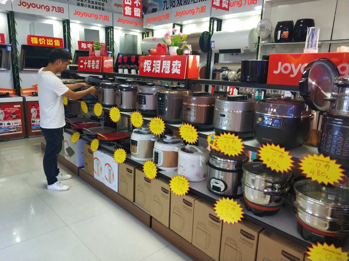 咱趙河百姓家電年中慶典 工廠價(jià)清倉(cāng)，品質(zhì)家電惠及萬(wàn)家