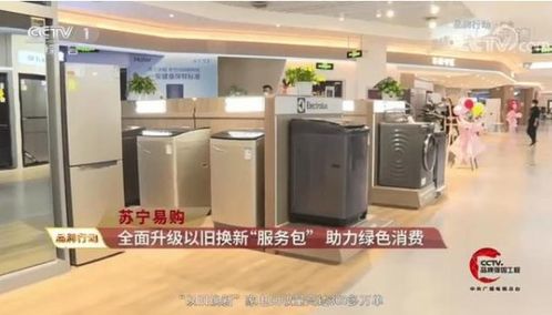 空調(diào)藏金？家電回收師傅暗藏玄機(jī)，60歲大爺私房錢(qián)慘遭“查獲”