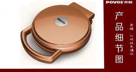 【Povos/奔騰煎烤機(jī)J3607 煎烤機(jī)批發(fā) 奔騰煎烤機(jī) 家用電器】?jī)r(jià)格,廠家,圖片,電餅鐺,康順廚具電器批發(fā)部-