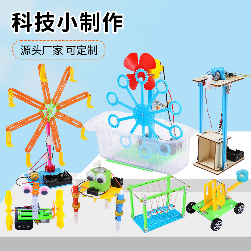 兒童STEAM泡泡魔天輪教具 讓小學生在玩樂中開啟科學之門