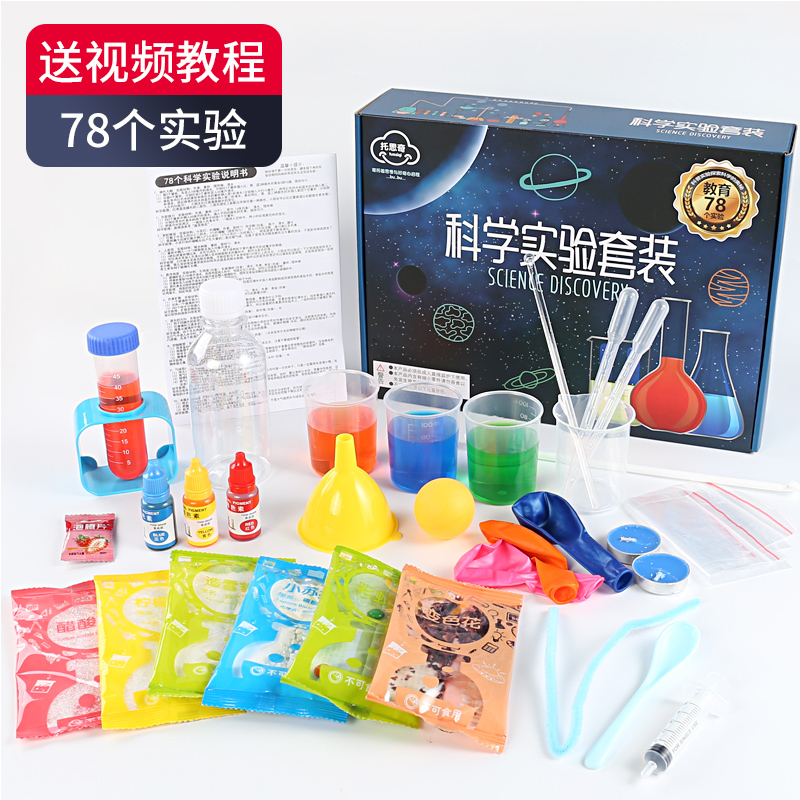 探索科學奧秘 一份小學生趣味科學實驗套裝的無限魅力