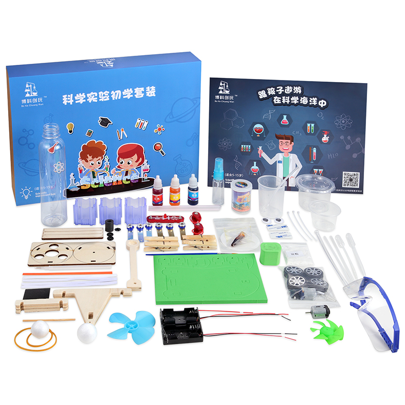 《STEM科學(xué)實(shí)驗(yàn)兒童玩具整套 開(kāi)啟孩子的科學(xué)探索之旅》